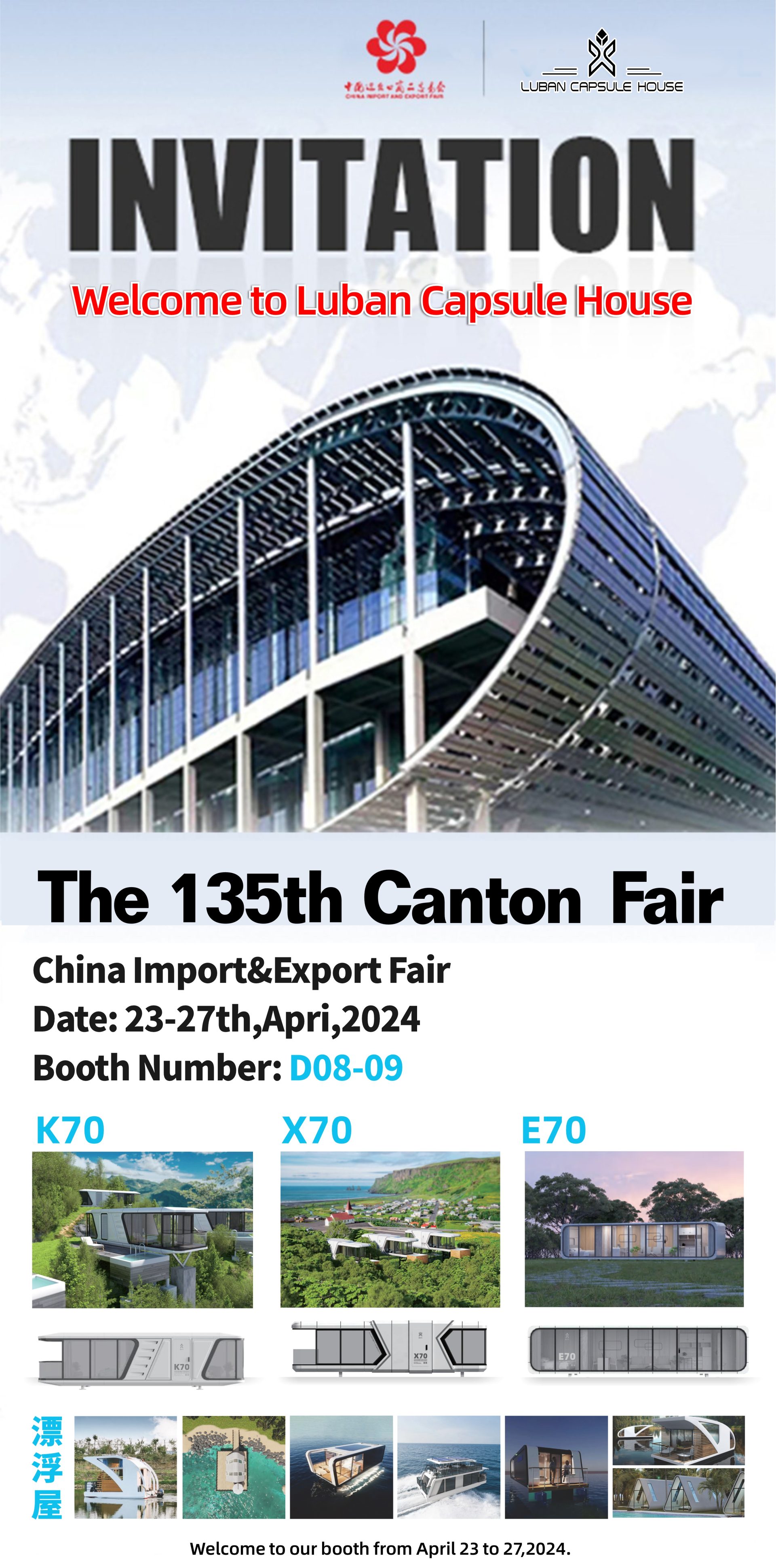 LUBAN CABIN at the THE 135th CANTON FAIR