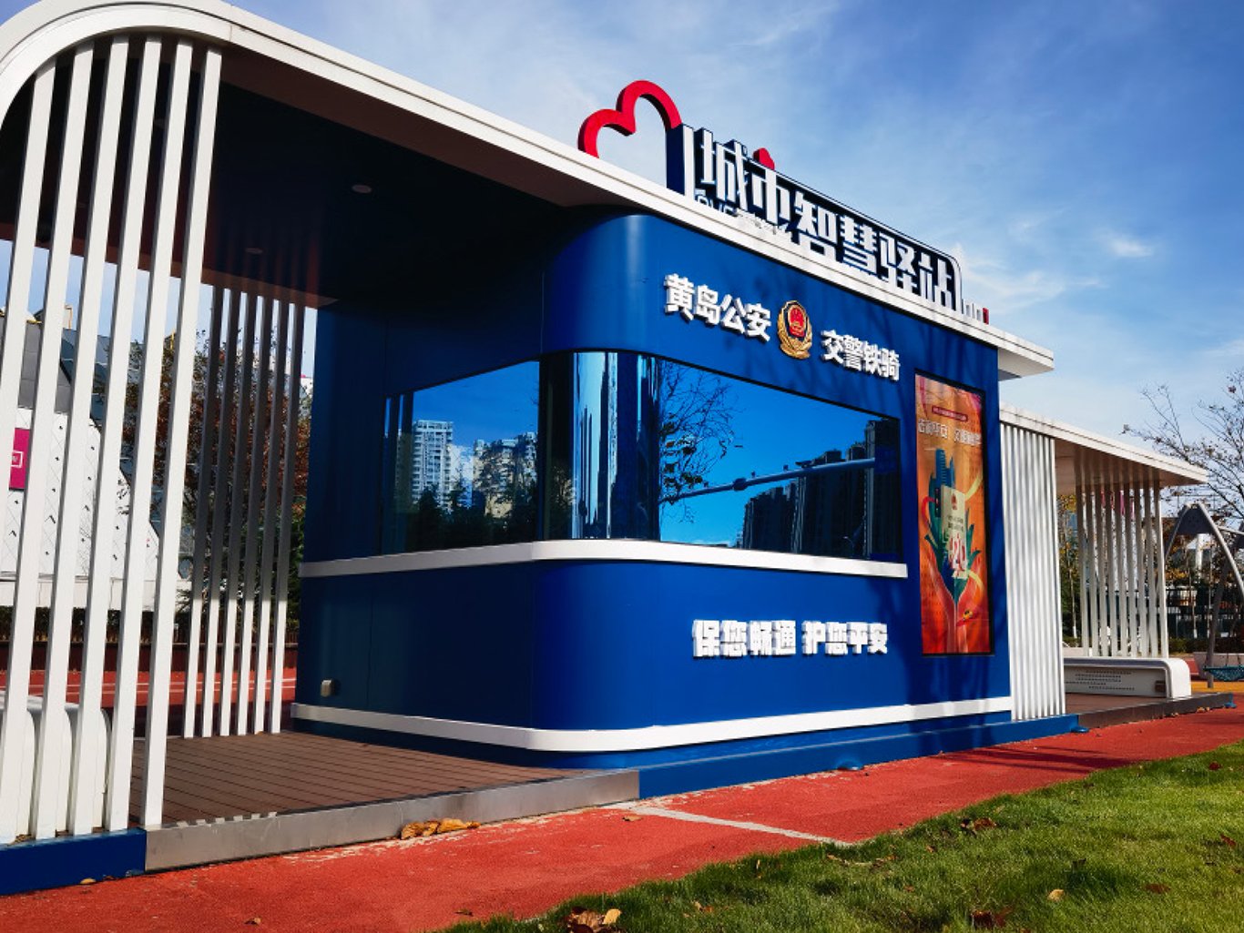 LUBAN Service Station OT01
