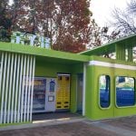LUBAN Service Station OT06
