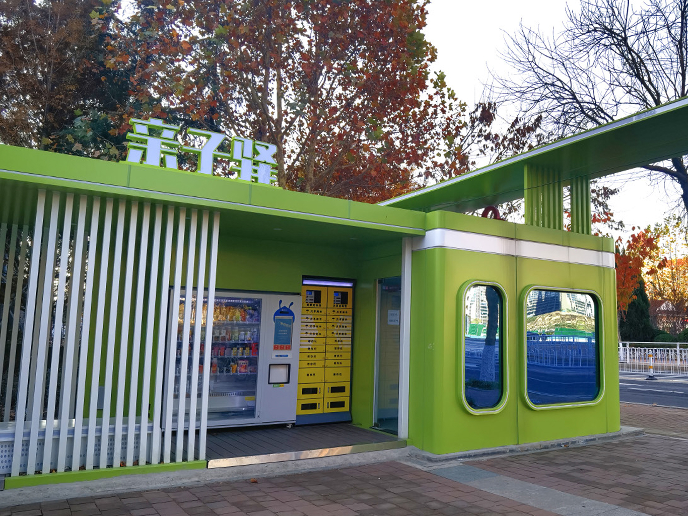LUBAN Service Station OT06
