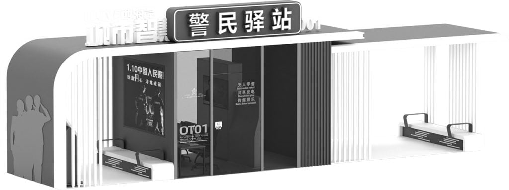 luban model front OT01