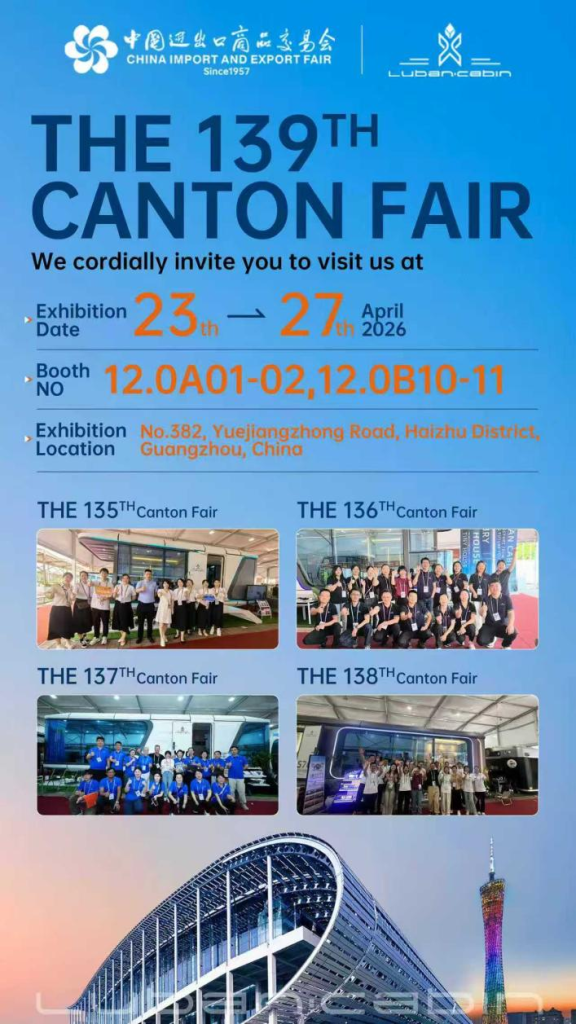 Luban Cabin Invites You to Our Booth