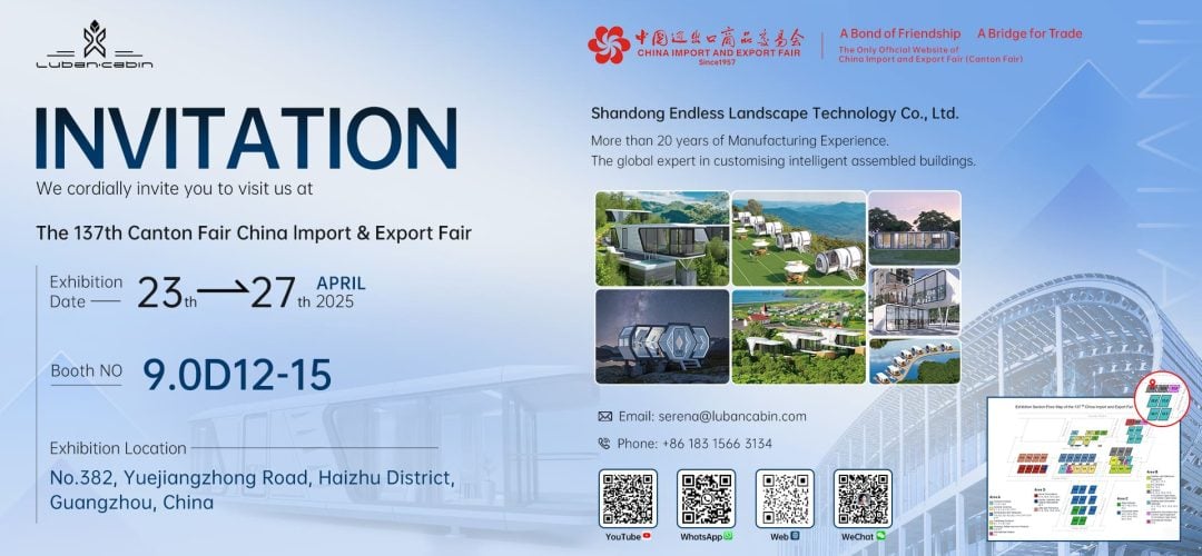 独立站-邀请関数