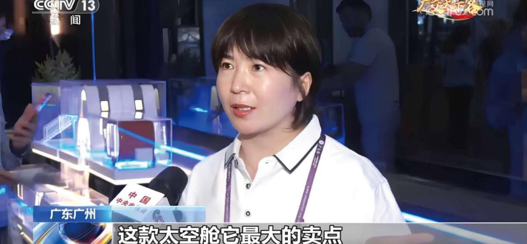 Luban Cabin Capsule Homes Featured on CCTV
