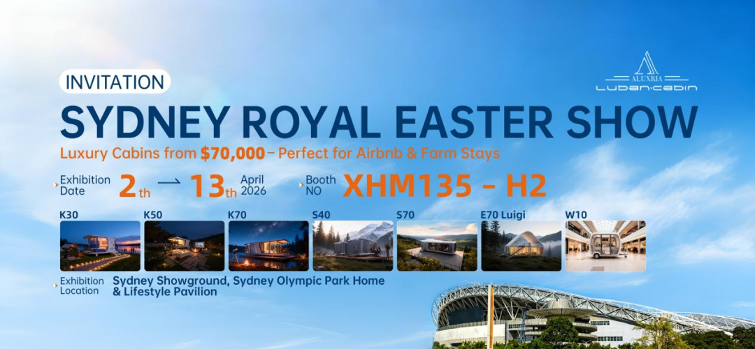 Luban Cabin Welcomes Visitors in AU Expo